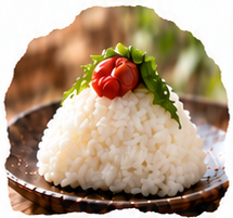 梅としそを添えた梅結び